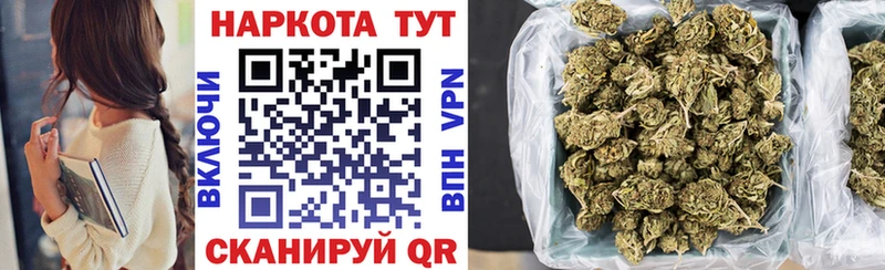 Где можно купить наркотики Балаково Канабис MDMA Alpha PVP ГАШИШ COCAIN