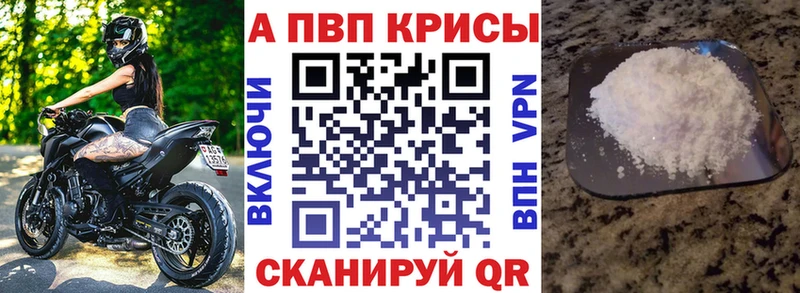 даркнет сайт  OMG маркетплейс  A PVP СК КРИС  Балаково 