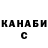 КЕТАМИН VHQ Toby bailey