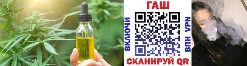 как найти закладки  Балаково  Cannafood конопля 