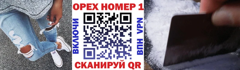 КОКАИН 97%  наркошоп  Балаково 