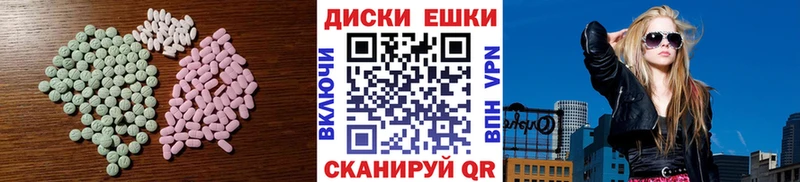 Экстази Cube  наркошоп  Балаково 