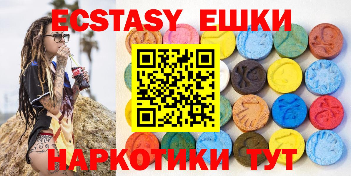 Ecstasy 250 мг  Диски  Ecstasy Punisher  как найти наркотики  мориарти как зайти  Балаково  Вход с VPN 
