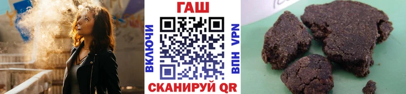 ГАШИШ гашик  кракен маркетплейс  Балаково 