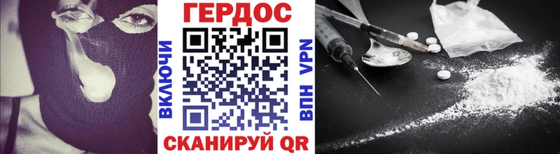 МЕГА ссылка Балаково Героин VHQ