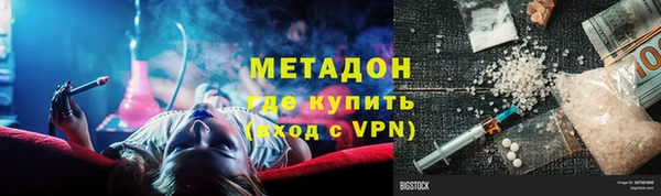 герыч Надым