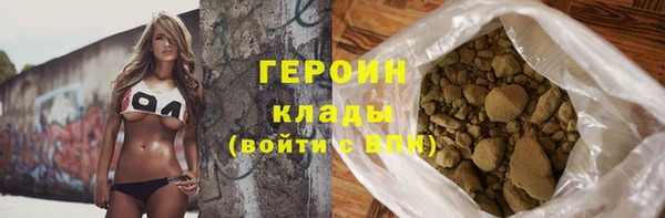 экстази Навашино