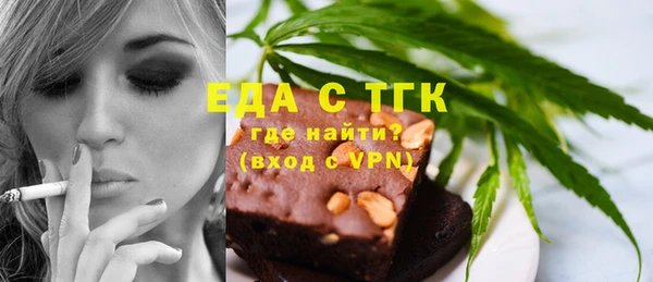 герыч Надым