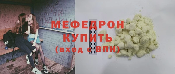 герыч Надым
