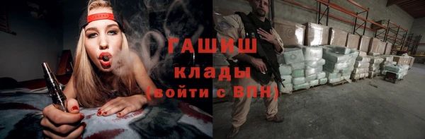 герыч Надым