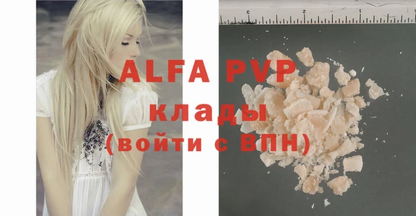 герыч Надым