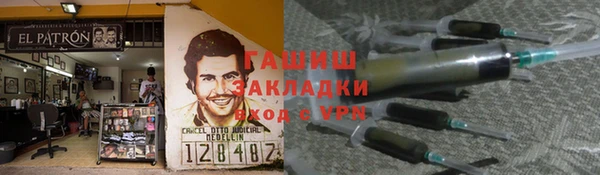 герыч Надым