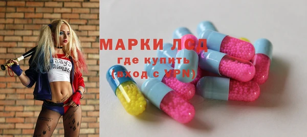 герыч Надым