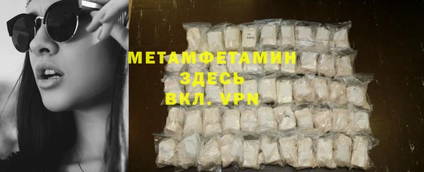 COCAINE Нефтекумск