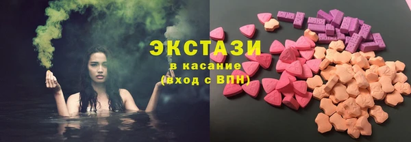 экстази Навашино