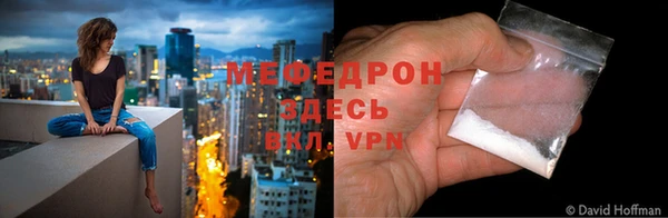 экстази Навашино