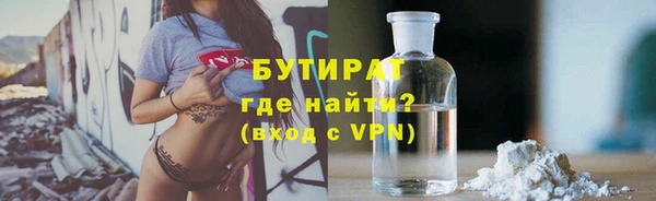 герыч Надым