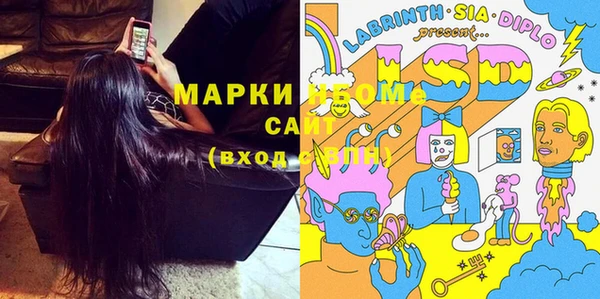 экстази Навашино