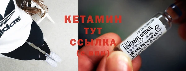 экстази Навашино