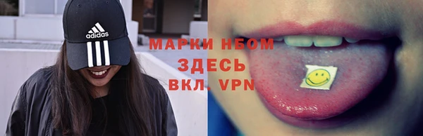 экстази Навашино