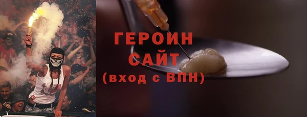 экстази Навашино