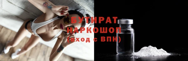 герыч Надым