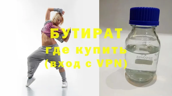 экстази Навашино