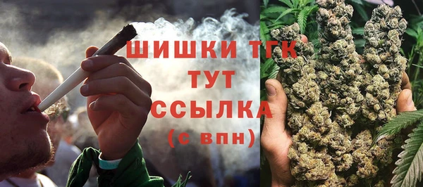 герыч Надым