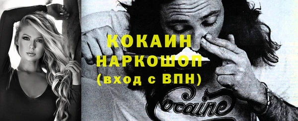 экстази Навашино