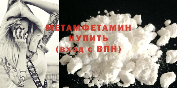 экстази Навашино