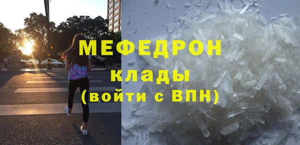 герыч Надым