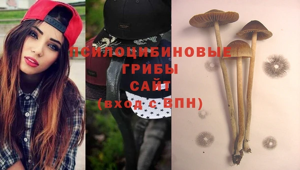 экстази Навашино