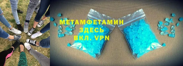 герыч Надым