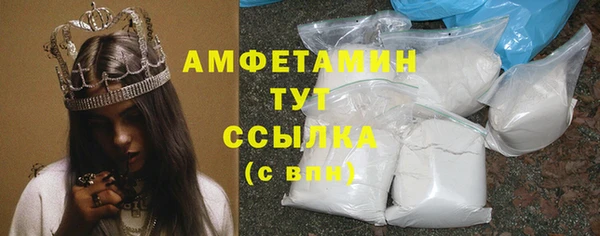 герыч Надым