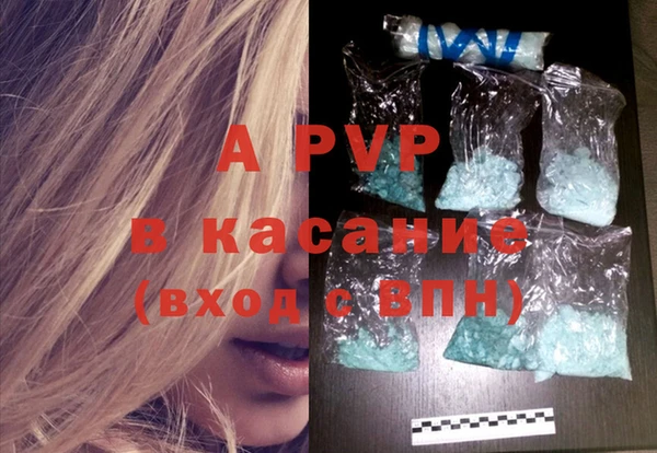 герыч Надым