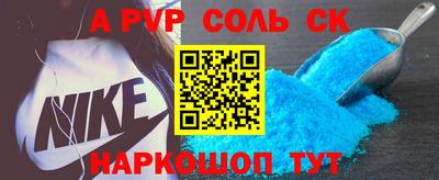 меф VHQ Апшеронск
