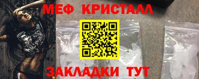 меф VHQ Апшеронск