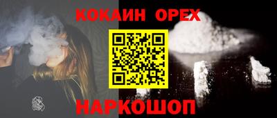 меф VHQ Апшеронск