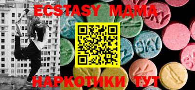 mdma Апрелевка