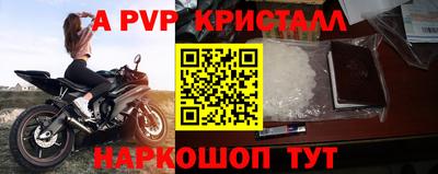 героин Аргун
