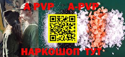героин Аргун