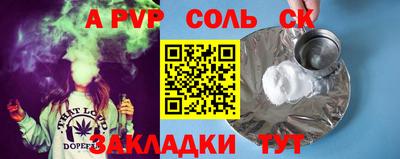 меф VHQ Апшеронск