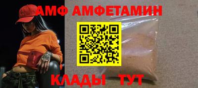 меф VHQ Апшеронск