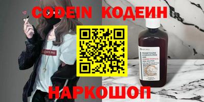героин Аргун