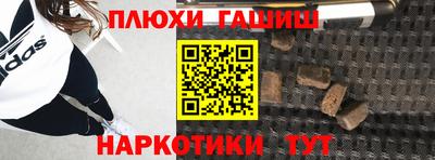 меф VHQ Апшеронск