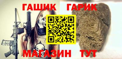 меф VHQ Апшеронск
