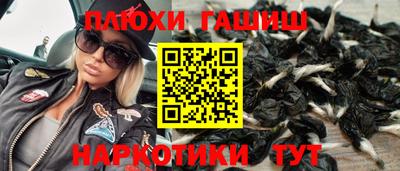 меф VHQ Апшеронск