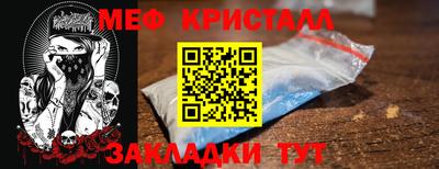 меф VHQ Апшеронск