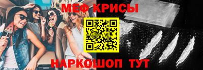 меф VHQ Апшеронск