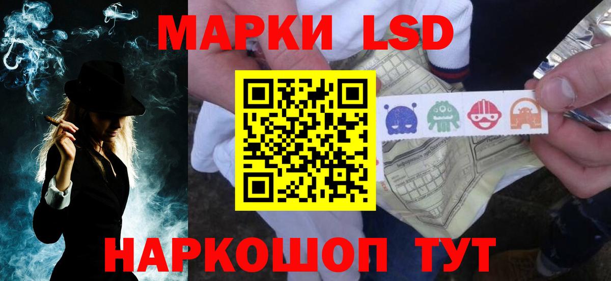 ЛСД экстази ecstasy Балаково